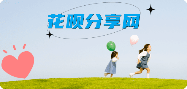 北海信用卡商家平台☀️诚信信用卡24小时在线接单 - 取现花呗信用卡